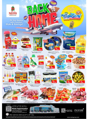Weekend Grabs - Lamp Roundabout, Ras Al Khaimah