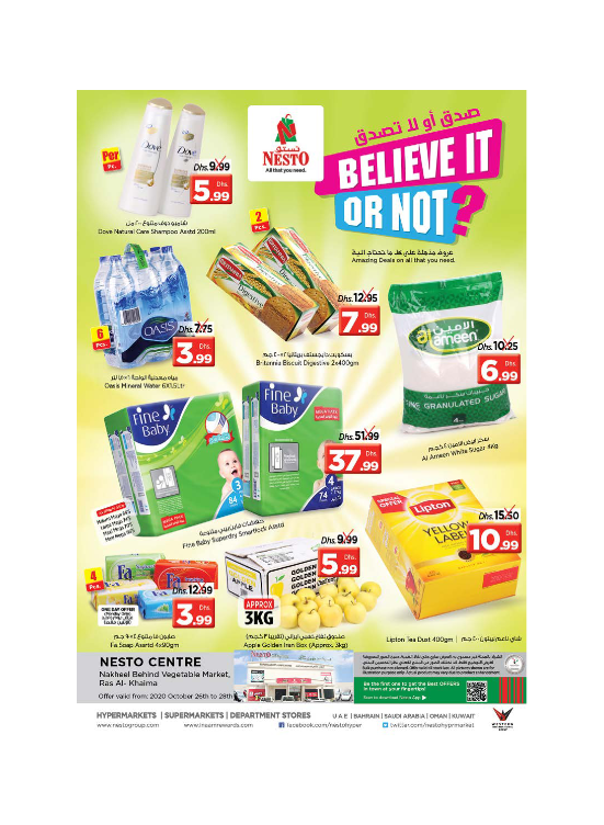 Midweek Deals - Ras Al Khaima