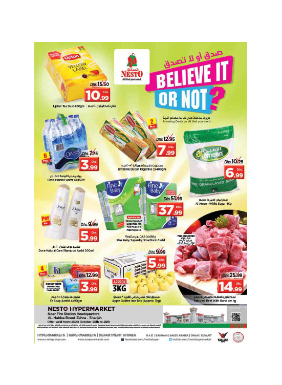 Midweek Deals - Al Nabba, Sharjah