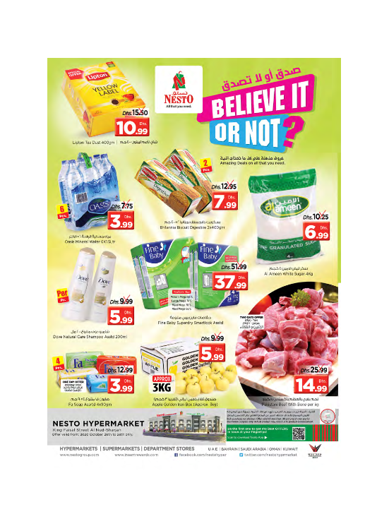 Midweek Deals - Al Nud, Sharjah