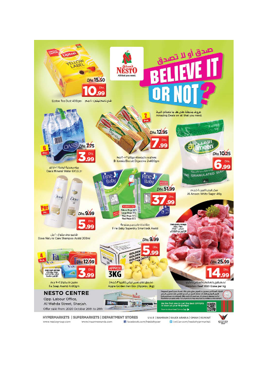 Midweek Deals - Al Wahda