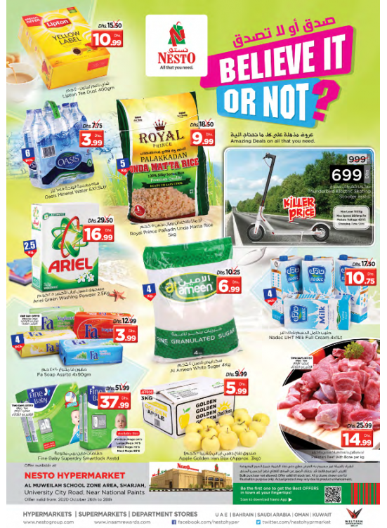 Midweek Deals - Muweilih, Sharjah