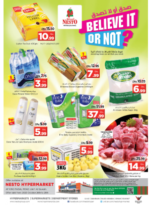 Midweek Deals  -  Umm Al Quwain