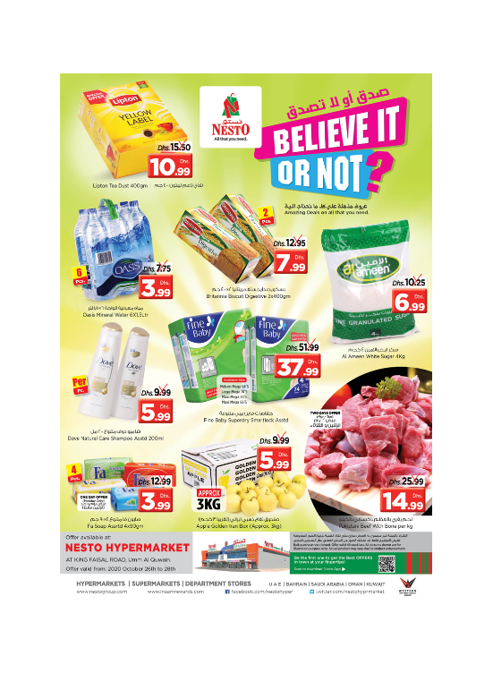 Midweek Deals  -  Umm Al Quwain