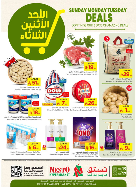 Fresh Deals - Sanaya