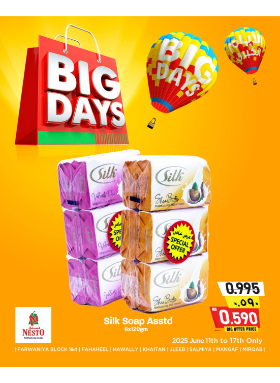 Big Days, Vol 6