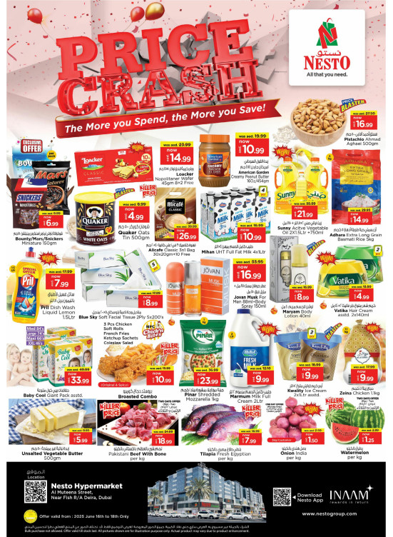 Midweek Deals - Burj Nahar Mall, Dubai