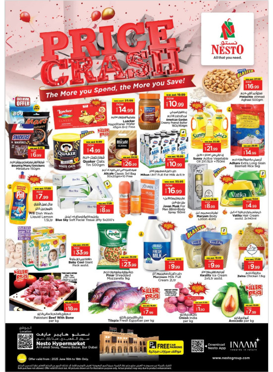 Midweek Grabs - Al Fahidi Souq, Dubai
