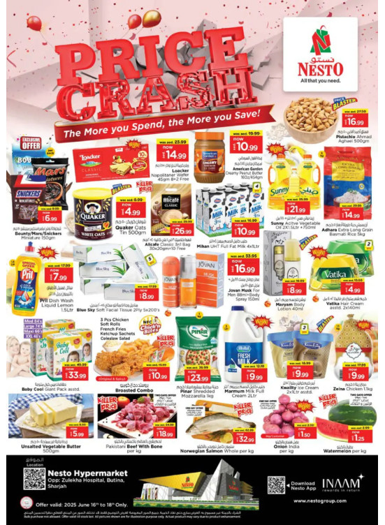 Midweek Deals - Butina, Sharjah