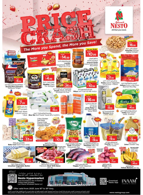 Midweek Deals - Lamp Roundabout, Ras Al Khaimah