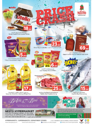 Weekend Grabs - Jurf, Ajman