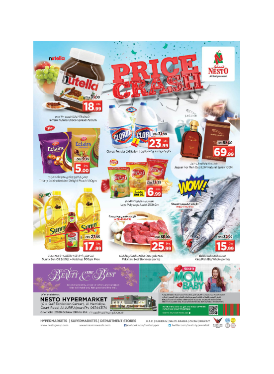 Weekend Grabs - Jurf, Ajman