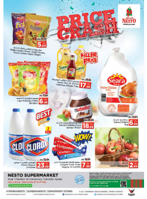 Weekend Grabs - Karama Corniche, Ajman