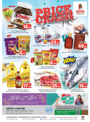 Weekend Grabs - Nuaimiya, Ajman