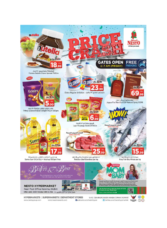 Weekend Grabs - Near Karama Post Office, Dubai