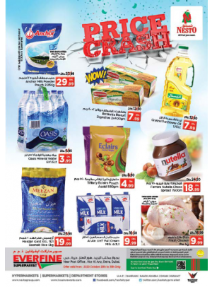 Weekend Grabs - Hor Al Anz