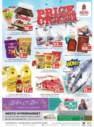 Weekend Grabs - Fujairah