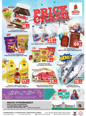 Weekend Grabs - Al Nabba, Sharjah