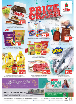 Weekend Grabs - Al Nud