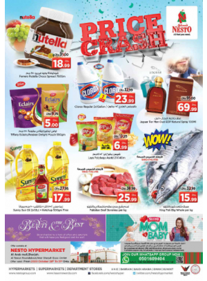 Weekend Grabs - Arab Mall