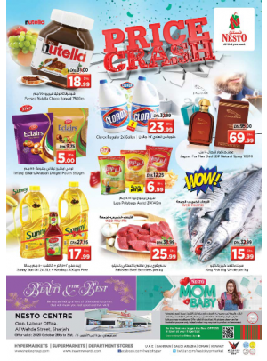 Weekend Grabs - Al Wahda