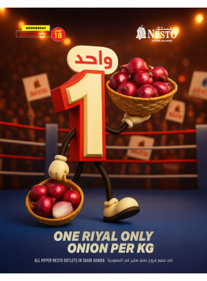 Onions for 1 SAR