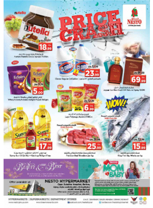 Weekend Grabs - Butina, Sharjah