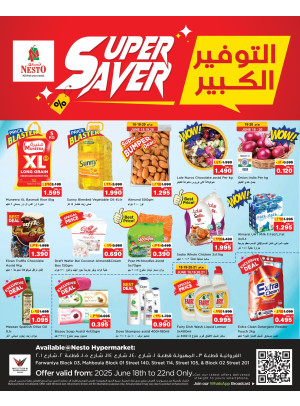 Super Saver - Mahboula & Farwaniya Block 03