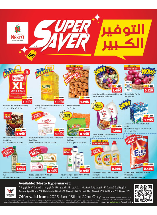 Super Saver - Mahboula & Farwaniya Block 03