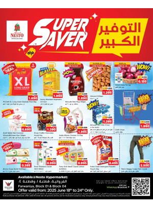 Super Saver - Farwaniya Block 04 & Block 01