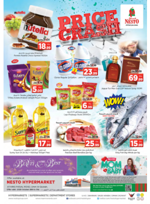 Weekend Grabs - Umm Al Quwain