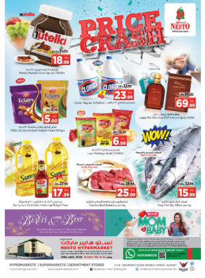 Weekend Grabs - Mushrif