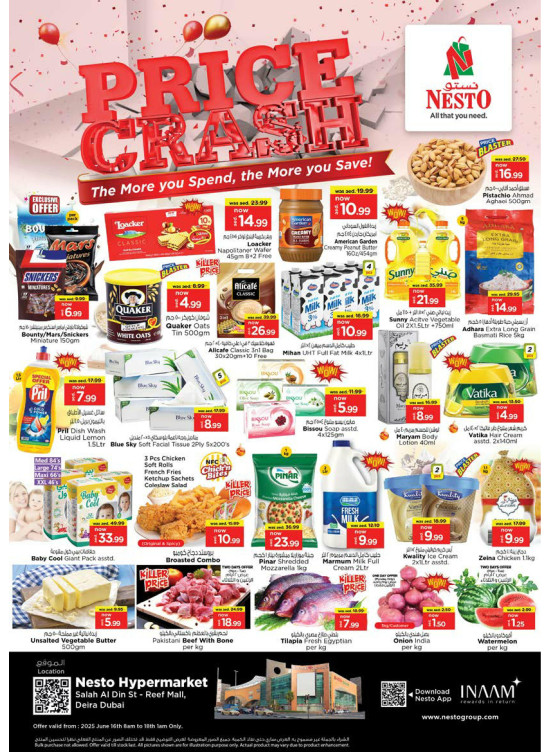 Midweek Deals - Al Reef Mall, Dubai