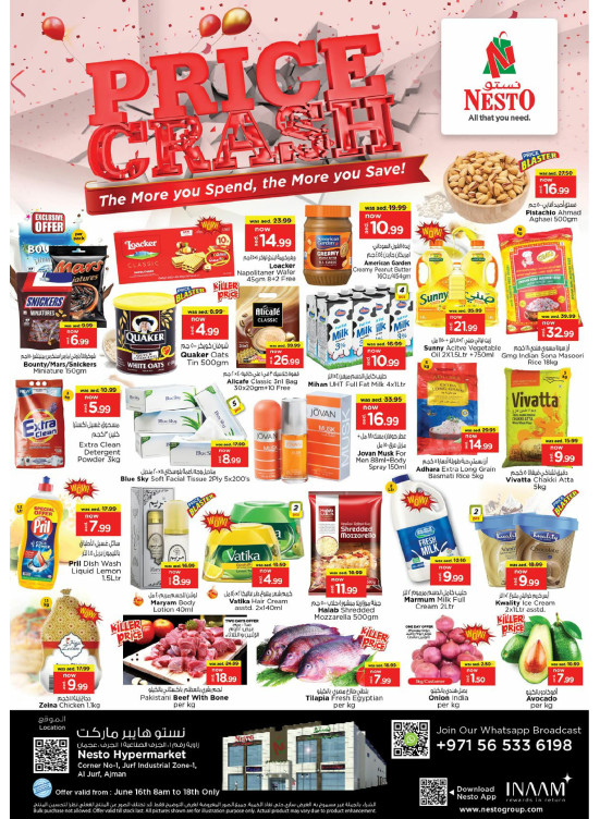 Midweek Deals - Al Jurf Industrial Area, Ajman