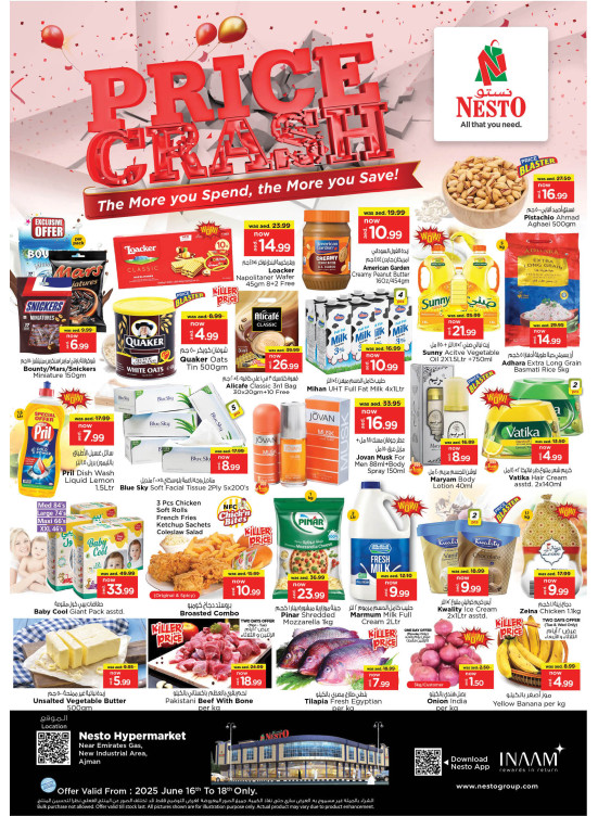 Midweek Deals  -  New Industrial Area