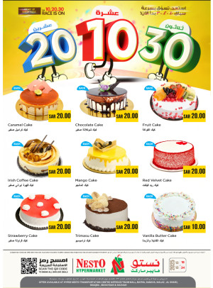 10, 20, 30 SAR Offers, Vol 2 - Riyadh, Al Kharj & Al Qassim