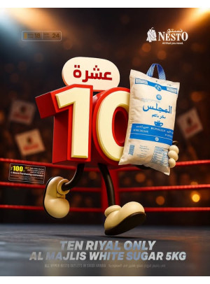 Sugar for 10 SAR
