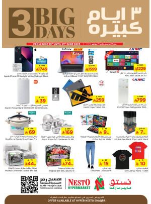 Big 3 Days Offers - Shaqraa