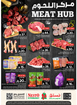 Meat Hub - Riyadh, Al Kharj & Al Qassim