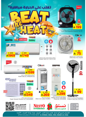 Beat the Heat Deals - Al Khobar, Jubail, Mina, Dabab & Al Ahsa