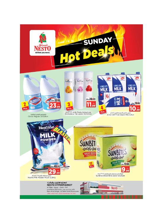 Sunday Deals - Al Tallah, Ajman
