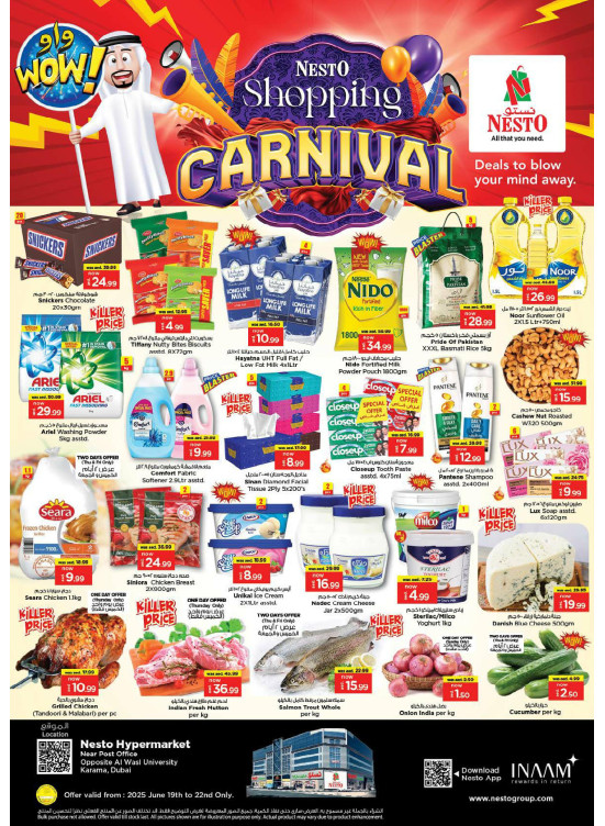 Weekend Grabs - Arab Mall