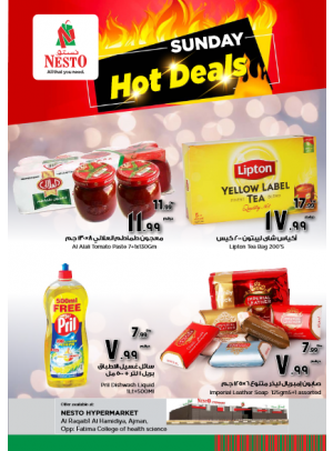 Sunday Deals - Al Raqayib, Ajman