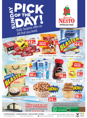 Sunday Deals - Mushrif, Ajman