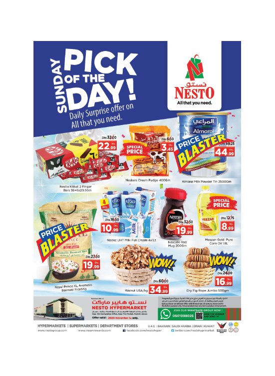 Sunday Deals - Mushrif, Ajman