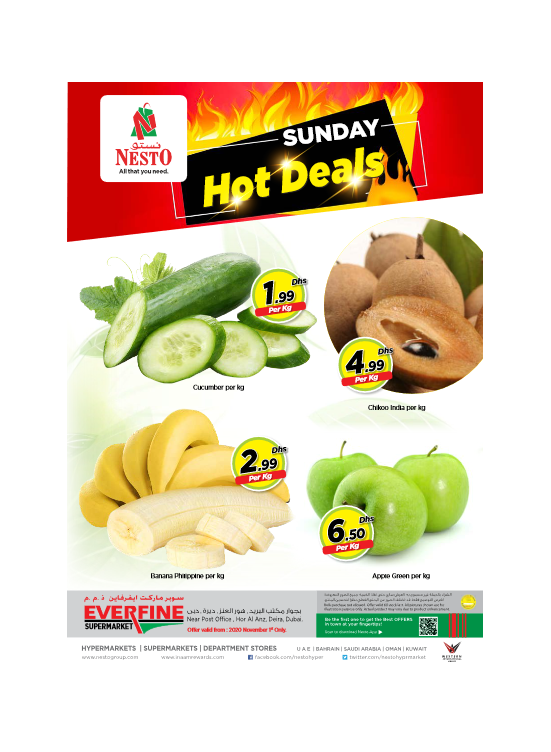 Sunday Deals - Hor Al Anz