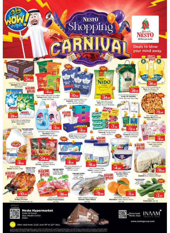 Weekend Grabs - Nadd Al Hamar