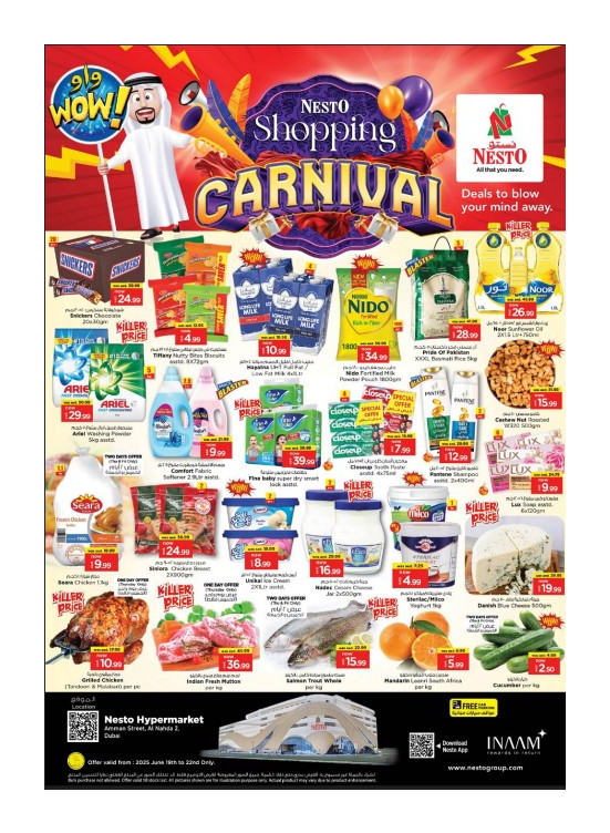 Weekend Grabs - ِAl Nahda 2, Dubai