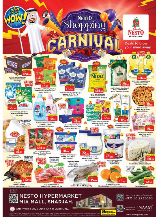 Weekend Grabs - Al Nahda, Sharjah