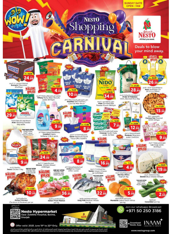 Weekend Grabs - Butina, Sharjah